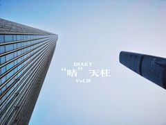 -广州四季酒店