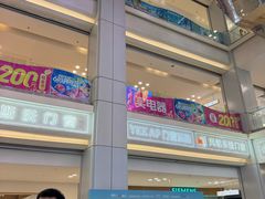 -红星美凯龙(北京北四环店)