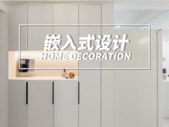 -研筑国际设计事务所(总店)