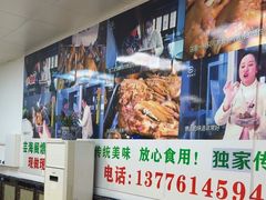 -芸海阁·农家私房菜(沙家浜景区出口店)