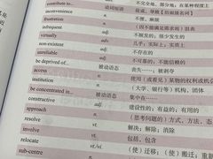 -环球雅思托福SAT留学英语培训学校(大学城校区)