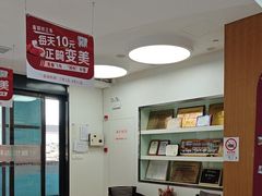-雅悦齿科(顾村公园店)