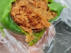 蛋黄肉松青团-许阿姨糕团店(南京总店)