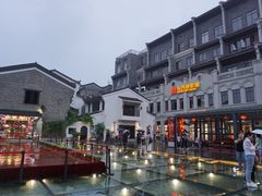 -东西巷