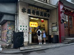 -公利真料竹蔗水(中环店)