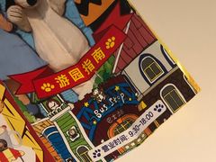 -史努比缤纷世界