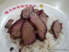 叉烧饭-陈光记烧腊店(罗保博士街店)