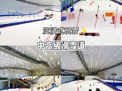 -哈尔滨热雪奇迹