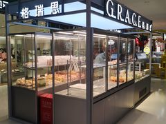 -龙湖南京江北天街