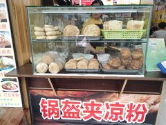 -刘氏方酥锅盔(古城总店)