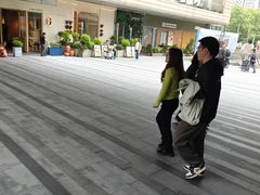 -中海环宇荟