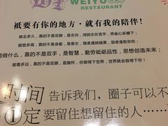 -唯语西餐厅(坦洲店)