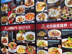 -品味居·首店·大连鲜活海鲜大连菜(东港店)