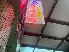 -蚝哥花姐湛江烤生蚝(美丽湾市场店)