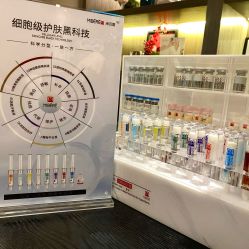 -香榭丽舍·海菲秀·皮肤管理痘敏肌修护