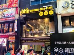 -BHC炸鸡(明洞总店)