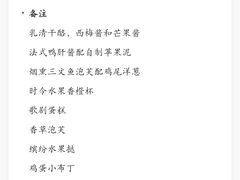 -宏安瑞士大酒店馥澜吧