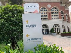 -长沙市青少年宫