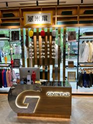 -GIMIWEAR 基米尔男士西服高级定制(陆家嘴店)