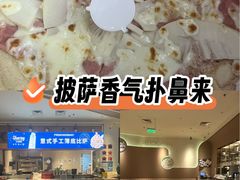-玛尚诺意式餐厅(新达汇三林店)