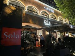 门面-Solo(衡山路店)