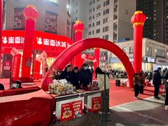 -蜜雪冰城(宝龙广场店)