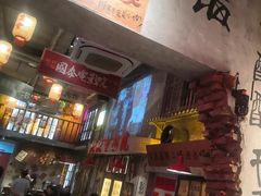 -江北北火锅馆·公路夜市(魏公村店)