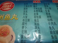 -胖子水煮(铁路三村无任何分店)