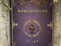 -屋有岛沉浸游戏旗舰店(中山公园店)