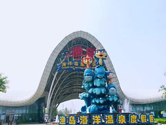 -渔岛海洋度假区