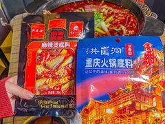 -蛙老爹·蜀香美蛙鱼头(王家湾店)