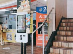 -麦当劳(烟台海港路店)