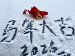 -狼山风景名胜区