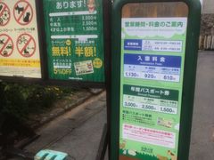 -神户六甲牧场(北野本店)