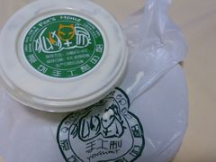 -狐狸家·酸奶酪专门店(平江路店)