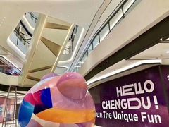 -合景·悠方(成都店)