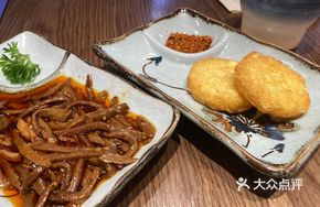 Spicy Mushroom Dish