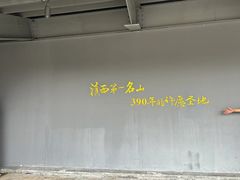 -腾冲云峰山