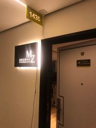 -MZ SKIN CARE逆齢驻颜中心