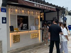 门面-眞宗·椰汁是大王(小娄巷店)