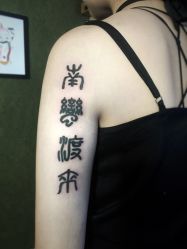 -極致刺青TATTOO STUDIO 私人订制