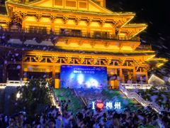 -窑埠古镇