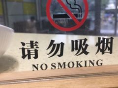 -麗枫酒店(苏州火车站店)