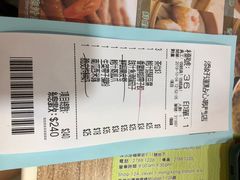 -添好运点心专门店(中环IFC店)