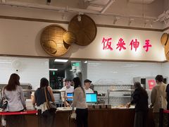 -金鼎轩(阜成门金融街店)