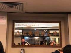 门面-添好运点心专门店(深水埗店)