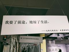 -成都失恋馆