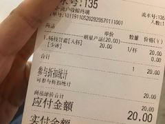 -茶百道(花果园购物中心店)