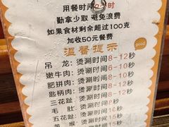 -海汕记·潮汕鲜牛肉火锅·自助