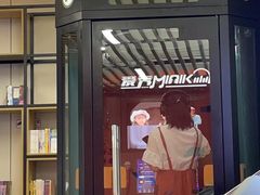 -鄂尔多斯伊金霍洛国际机场